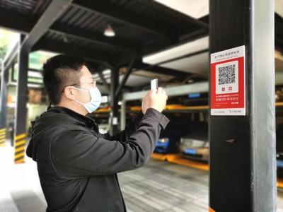 網(wǎng)絡(luò)不佳無(wú)阻礙，數(shù)字人民幣賦能創(chuàng)意園區(qū)便捷繳費(fèi)